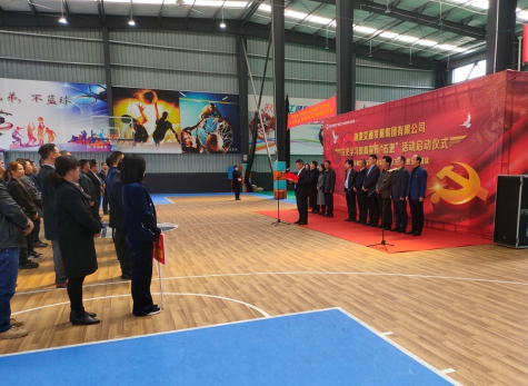 湘潭交發(fā)集團黨史學(xué)習(xí)教育宣傳“五進(jìn)”活動正式啟動！