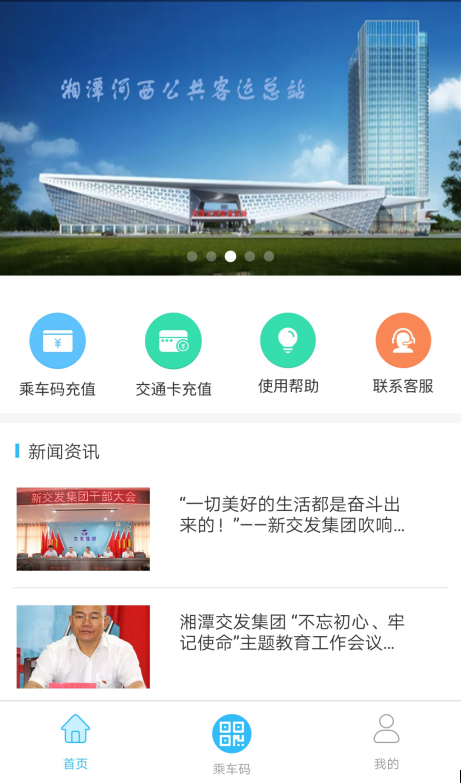 不忘初心、科技創(chuàng)新、獻(xiàn)禮國(guó)慶！