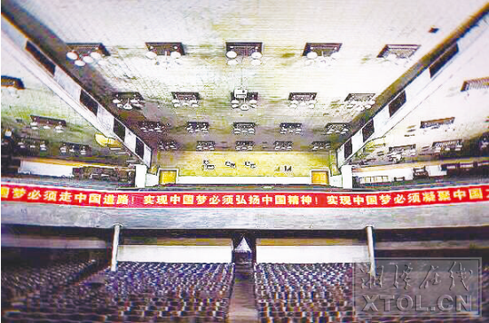 湘紡工人文化宮劇院。
