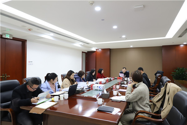 會(huì)議.jpg