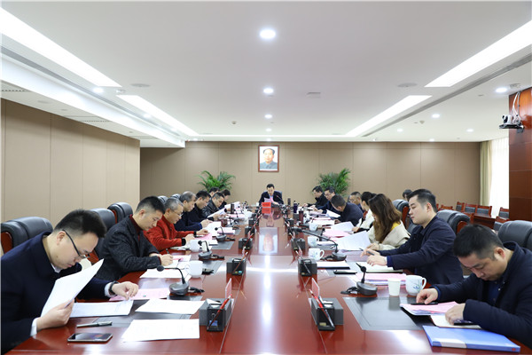 3月7日，城發(fā)集團開展黨委理論學習中心組黨史學習教育專題學習。.JPG