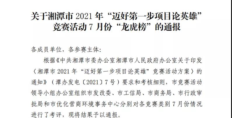 微信圖片_20210825082745.jpg