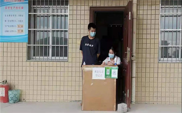 微信圖片_20210811081127_副本.jpg