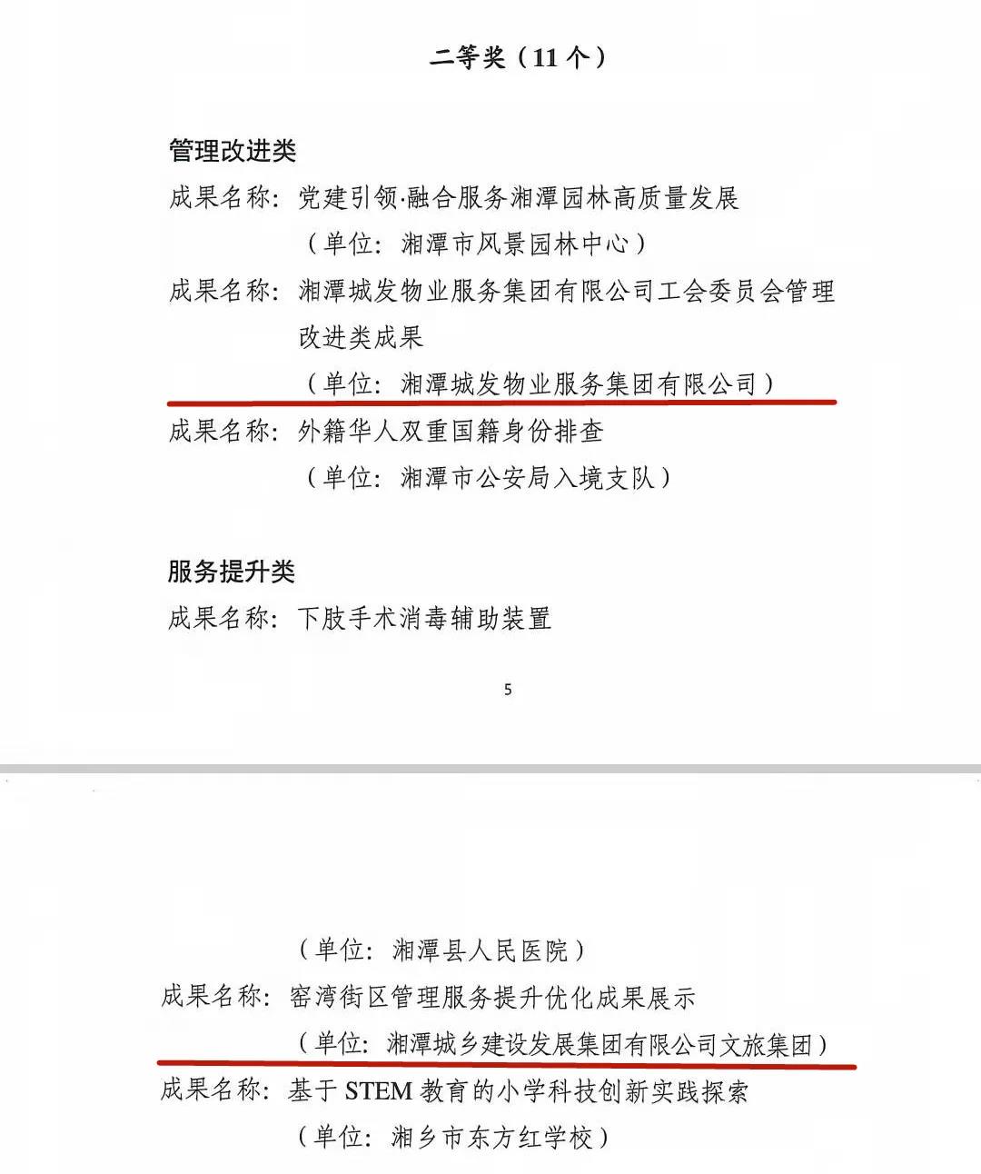 微信圖片_20220114150128.jpg