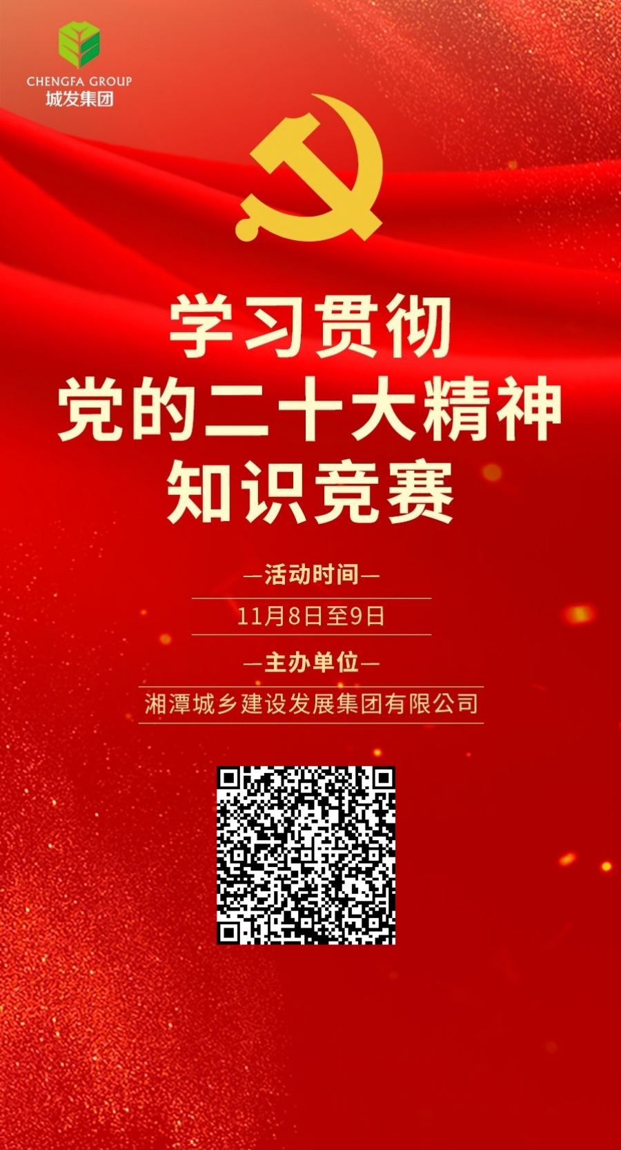 默認標題__2022-11-08 14_52_41.jpeg