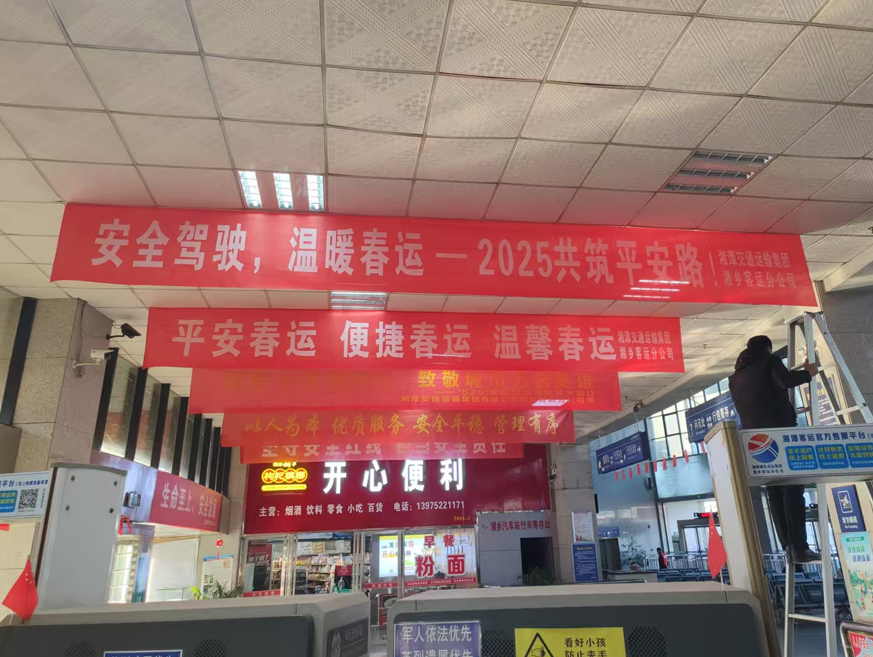 微信圖片_2025-02-25_091843_859.png