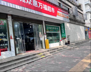 雨開公司