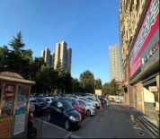 晶都公館