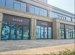 潭房中央公園商鋪