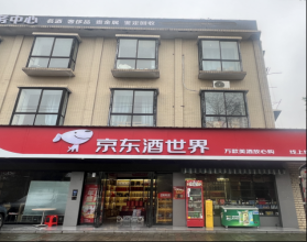 東泗路門面