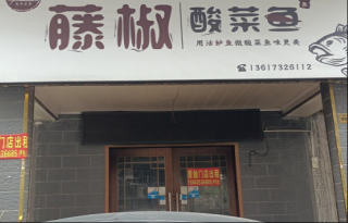 湘潭市建設(shè)北路門店