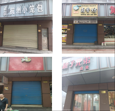 湘潭市原長(zhǎng)途汽車站門店