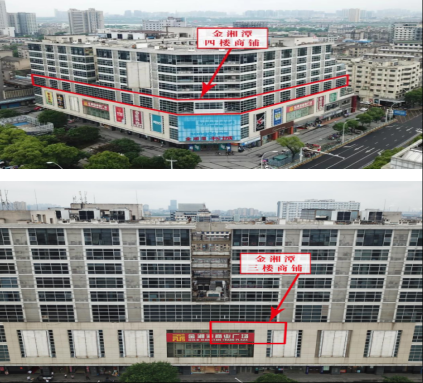 湘潭市金湘潭三、四樓資產(chǎn)