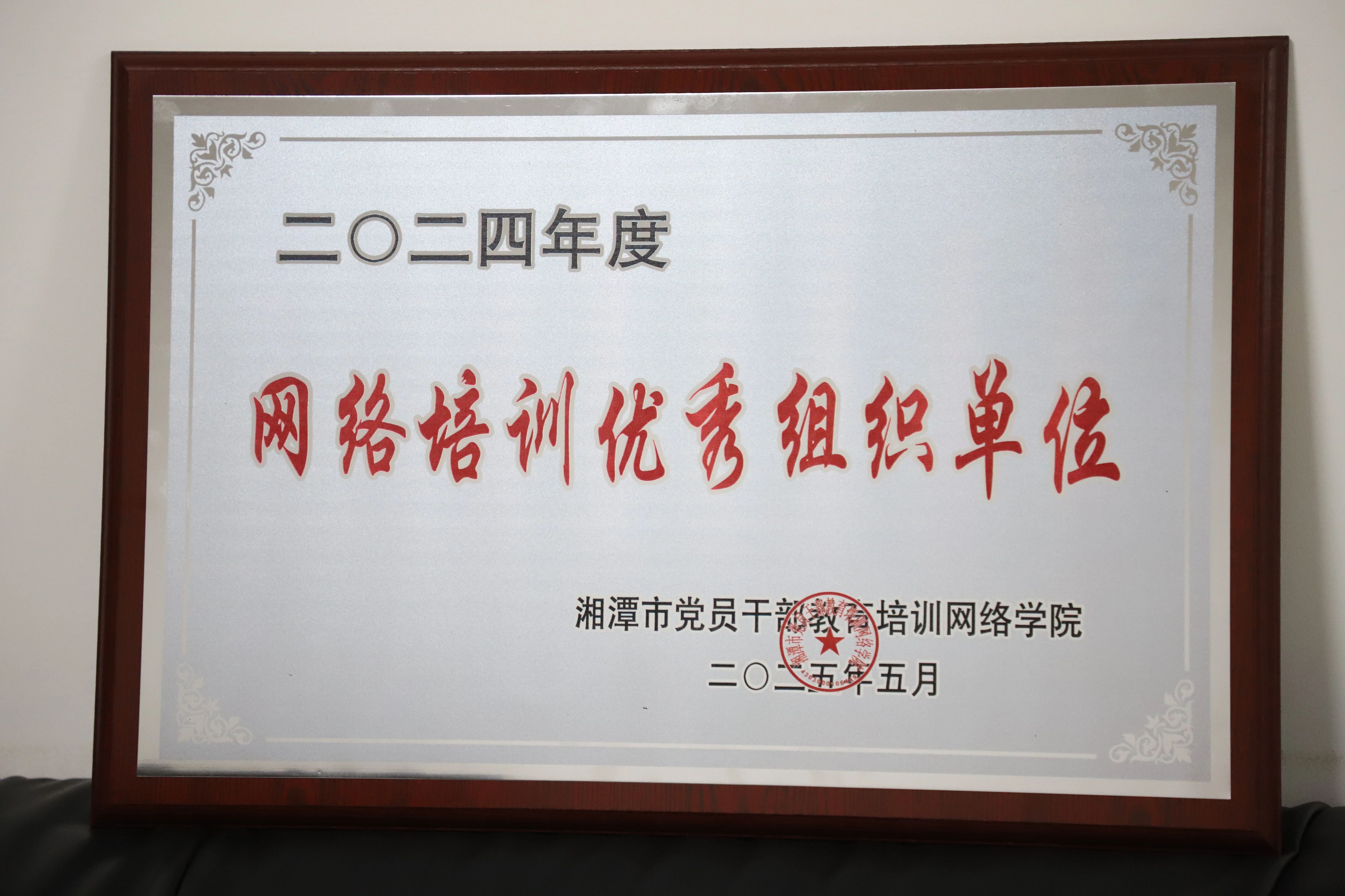 微信圖片_2025-05-27_094028_228.jpg