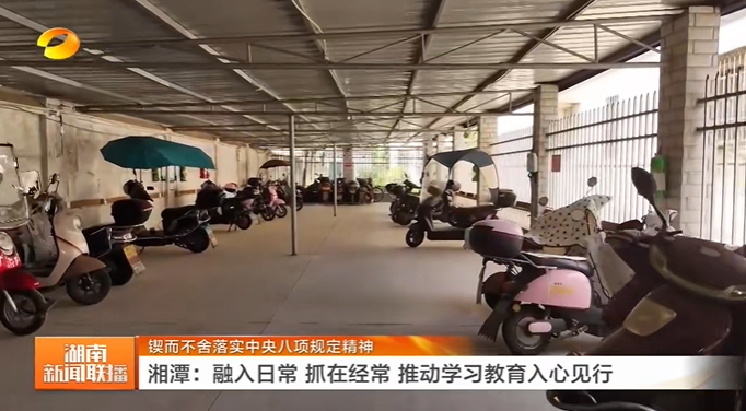 湘潭城發(fā)集團(tuán)上湖南衛(wèi)視啦！